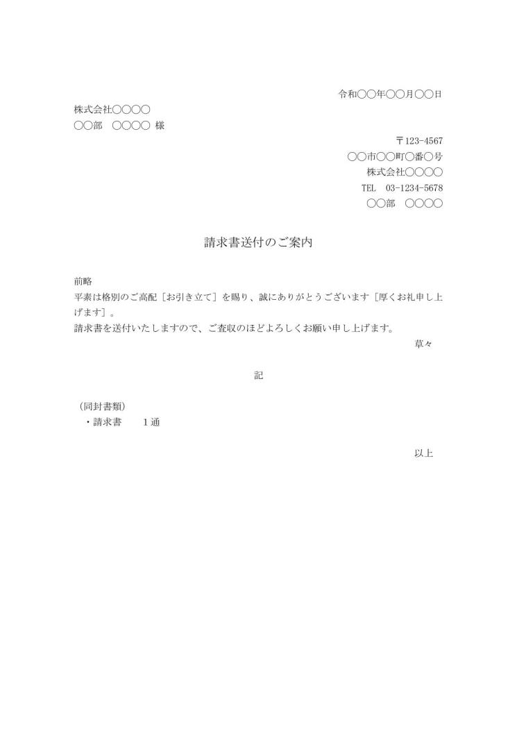 新手批量处理教程中的文件夹自动归类画面